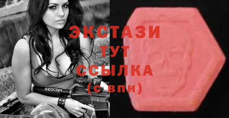 ЭКСТАЗИ MDMA  Собинка 