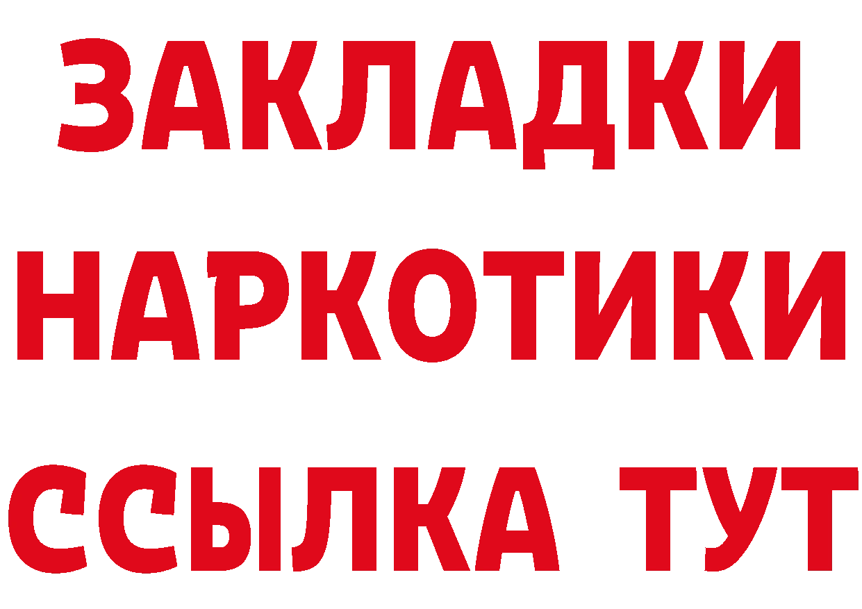 БУТИРАТ оксана ТОР площадка кракен Собинка