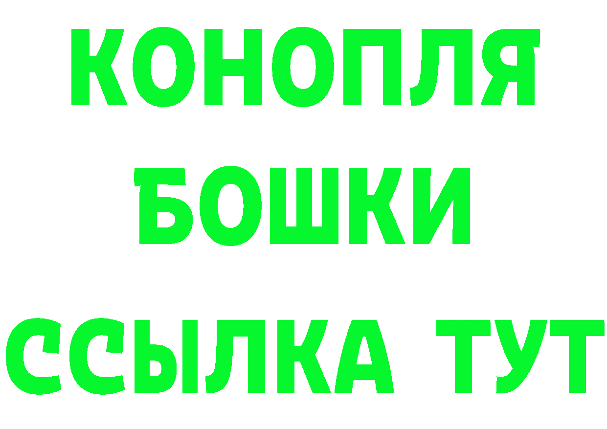 АМФ Розовый как войти это блэк спрут Собинка