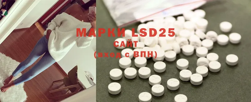 Лсд 25 экстази ecstasy  цена наркотик  Собинка 